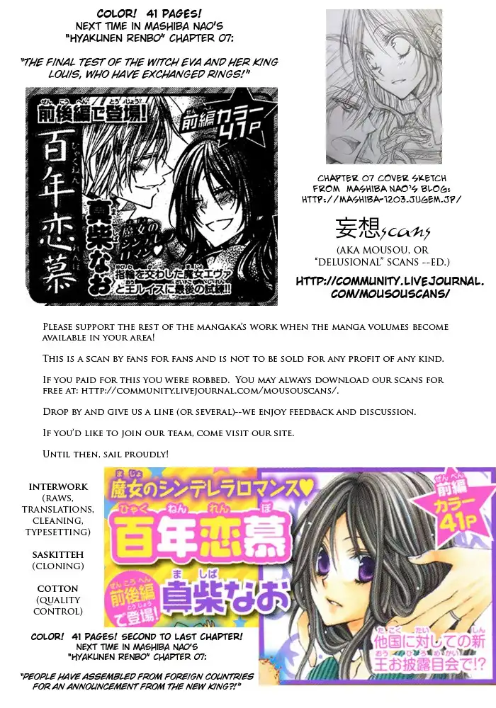 Hyakunen Renbo Chapter 6 43